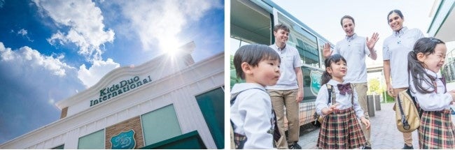 2023年度4月入園希望者生向けの秋の入園説明会を開催