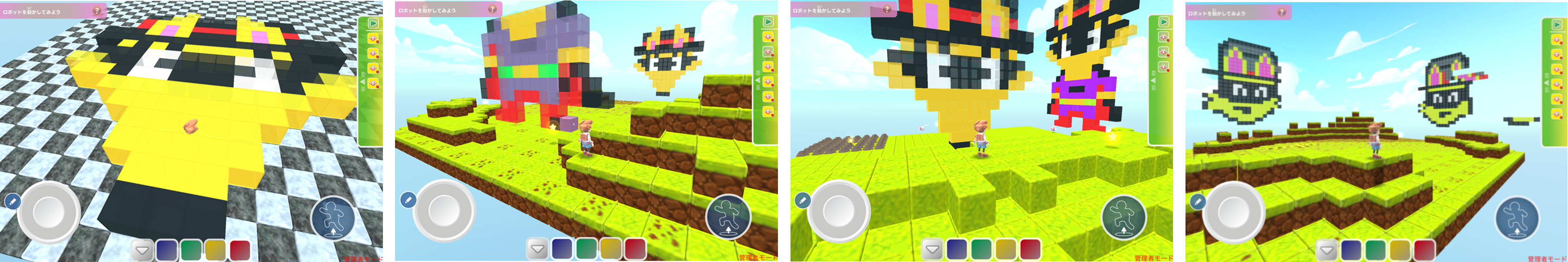 受賞作品一例、ゾロリ賞より。生徒一人ひとりの思考力・創造力により、さまざまなゾロリが描かれました。