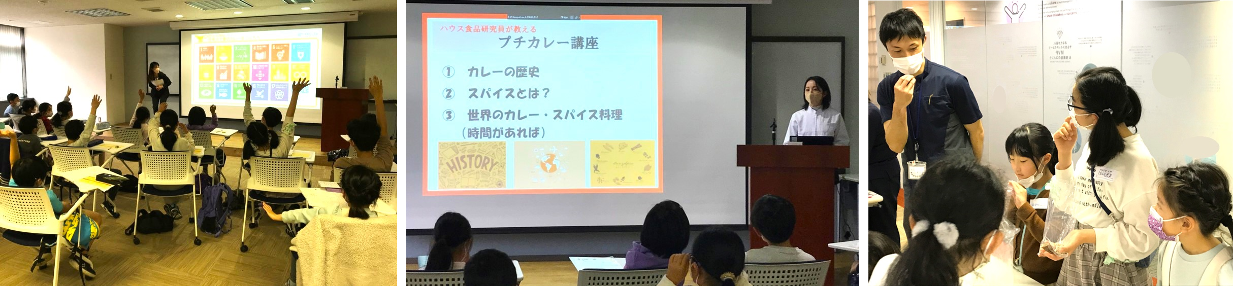 ▲「プチカレー講座」の様子