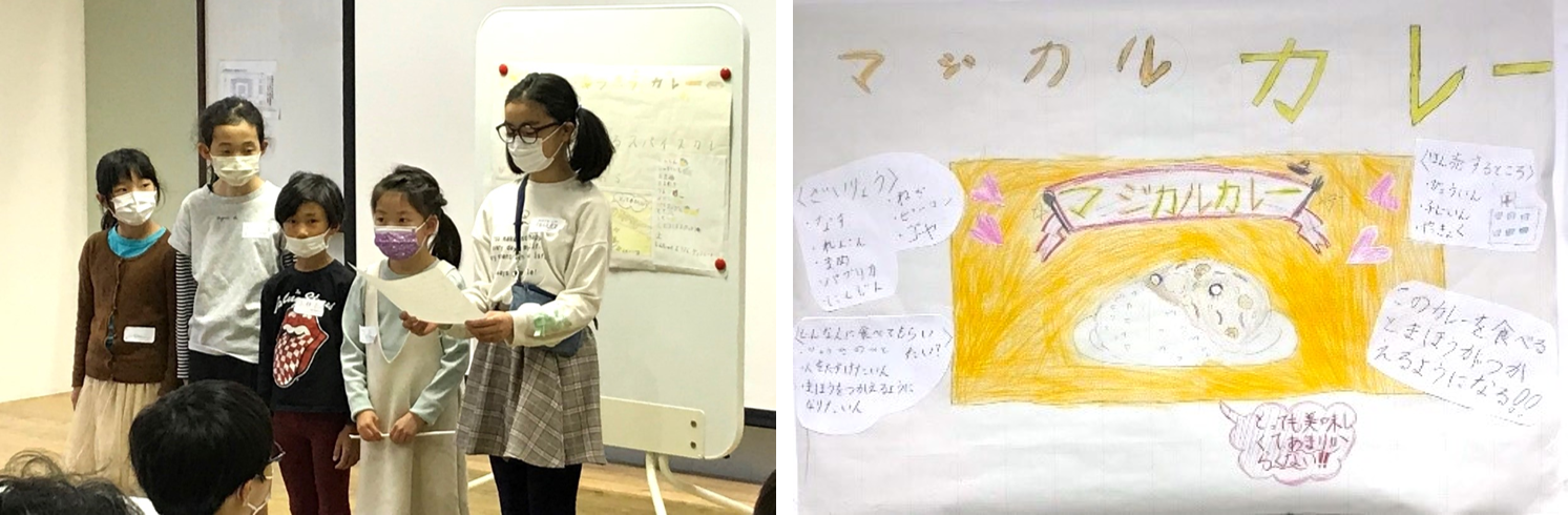 思考力ラボ × ハウス食品 特別レッスンでの、生徒たちによるプレゼンテーションの様子（左）、プレゼンテーション内容（右）