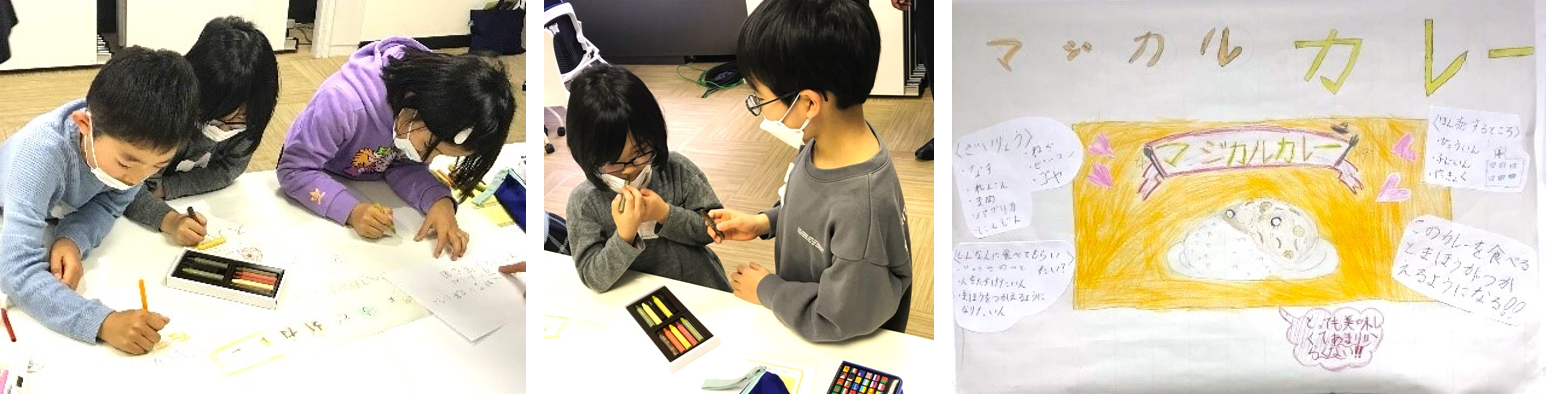 ▲プレゼンテーション準備の様子（左、中央）、プレゼンテーション内容（右）