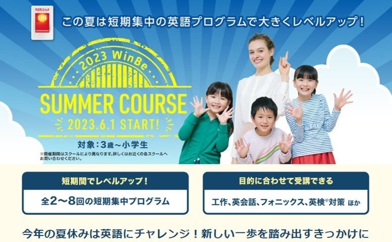 理英会ピンポンワーク年少6月〜年中11月 理英会進化計画｜小学校受験の理英会