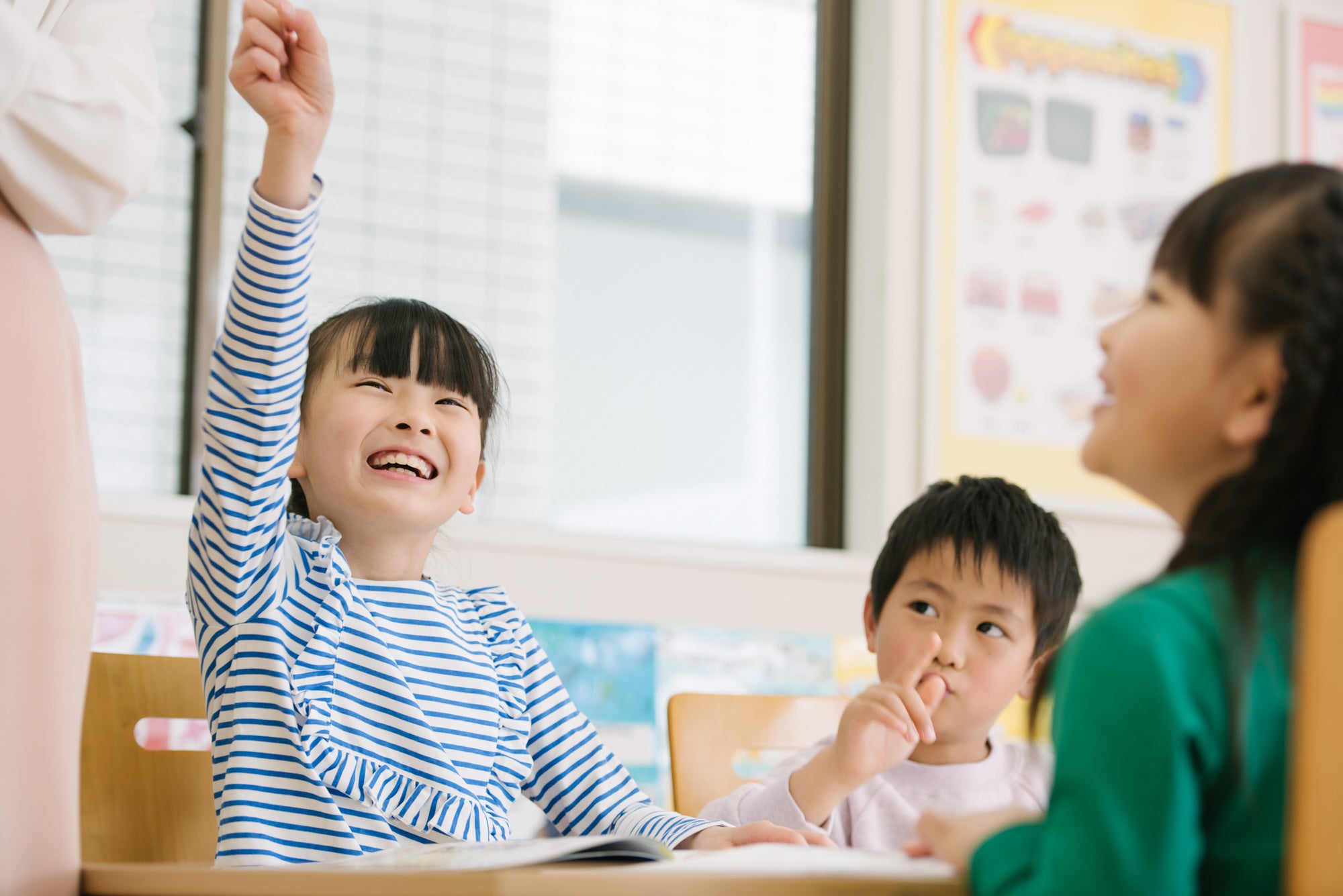 WinBeの「2023夏スタート 応援キャンペーン」