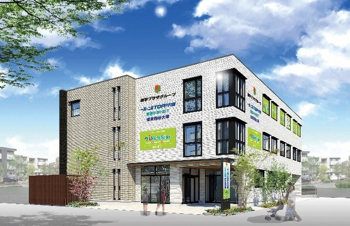 「i Kids Star仙台東口」を2024年春に開園