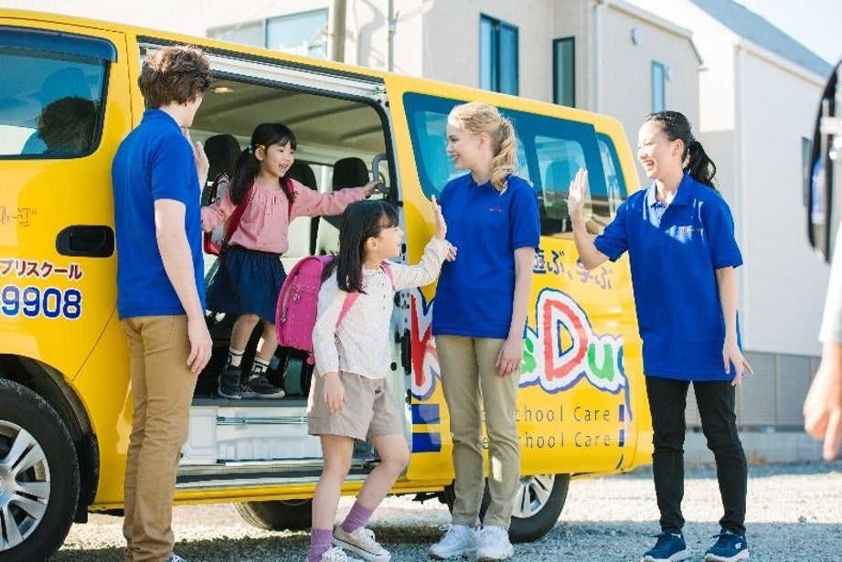 Kids Duo®は、放課後の時間を英語漬けの環境で子どもたちをお預かりする満3歳から小学6年生を対象とした英語学童保育・プリスクール