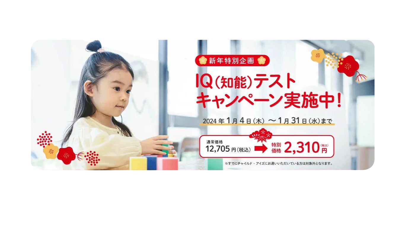 知研プログラム 14•15期 16•17期 年長クラス チャイルドアイズ 知研プログラム 14•15期 16•17期 年長クラス チャイルドアイズ