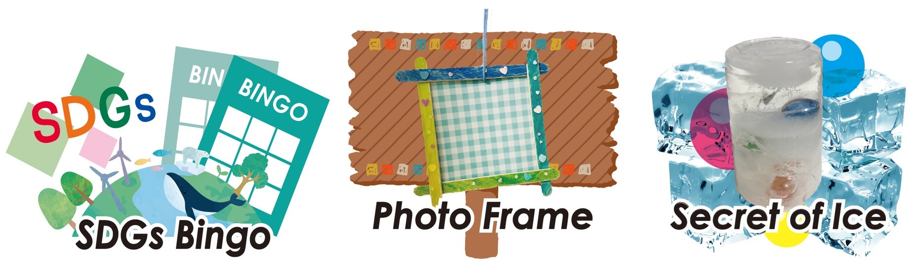 季節にあわせて楽しみながら英語力が高まる多彩なプログラム。クラフトやサイエンス(氷の実験)、今年はSDGsにまつわるビンゴなど自由研究にも活用できるコンテンツを提供