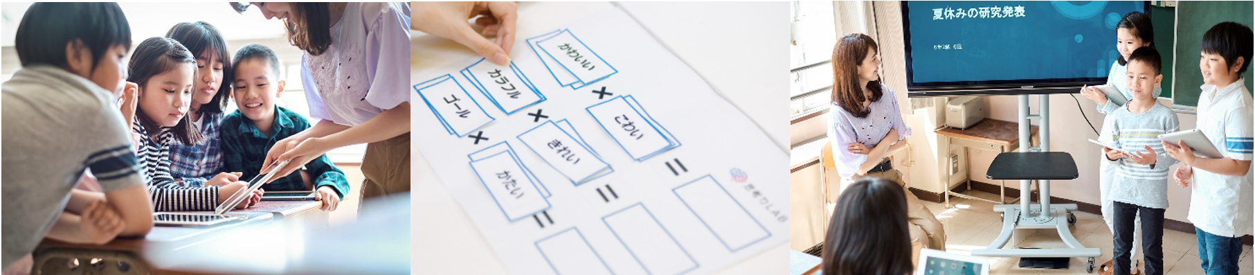 思考力ラボの特別レッスン風景（イメージ）