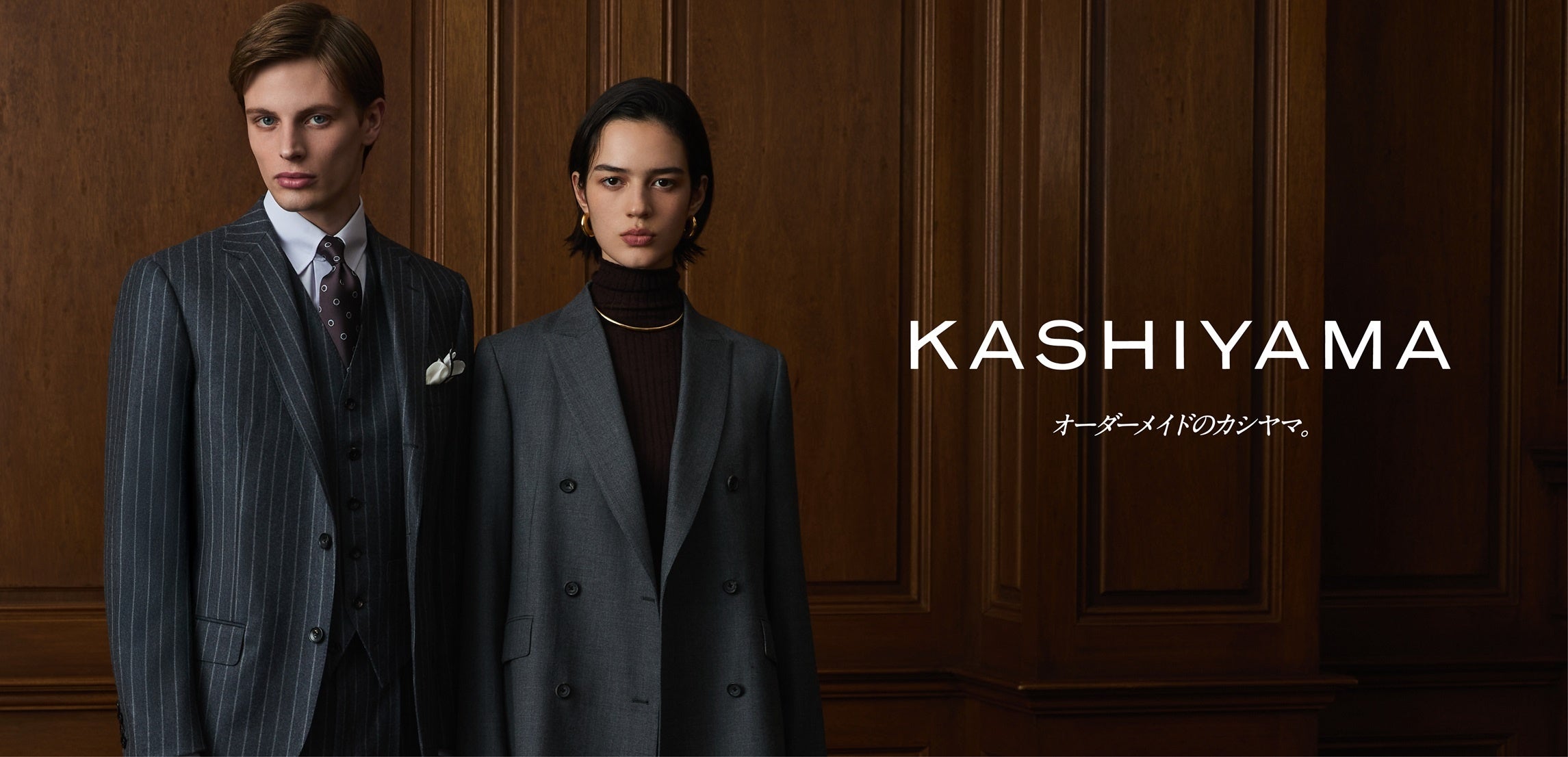 オーダーメイドの『KASHIYAMA』ラグビー日本代表オリジナルモデル