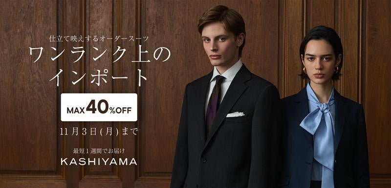 996 新品♡ カシヤマ ウィンドペーン ビジネス スーツ オンワード A5 996 新品♡ カシヤマ ウィンドペーン ビジネス スーツ オンワード A5