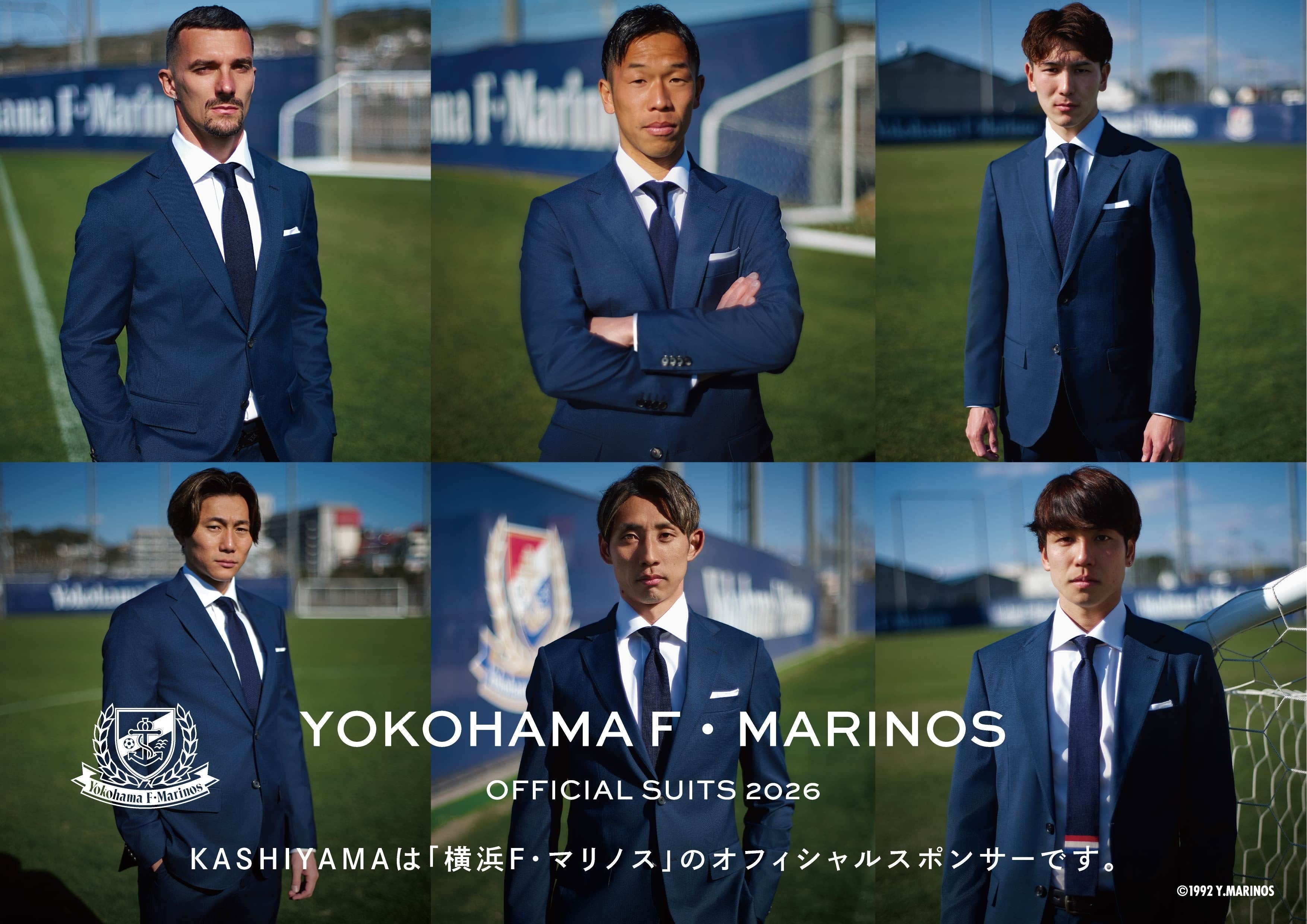 オーダーメイドの『KASHIYAMA』J1リーグ「横浜F・マリノス」の2026オフィシャルスーツを2月7日(土）から数量限定で販売