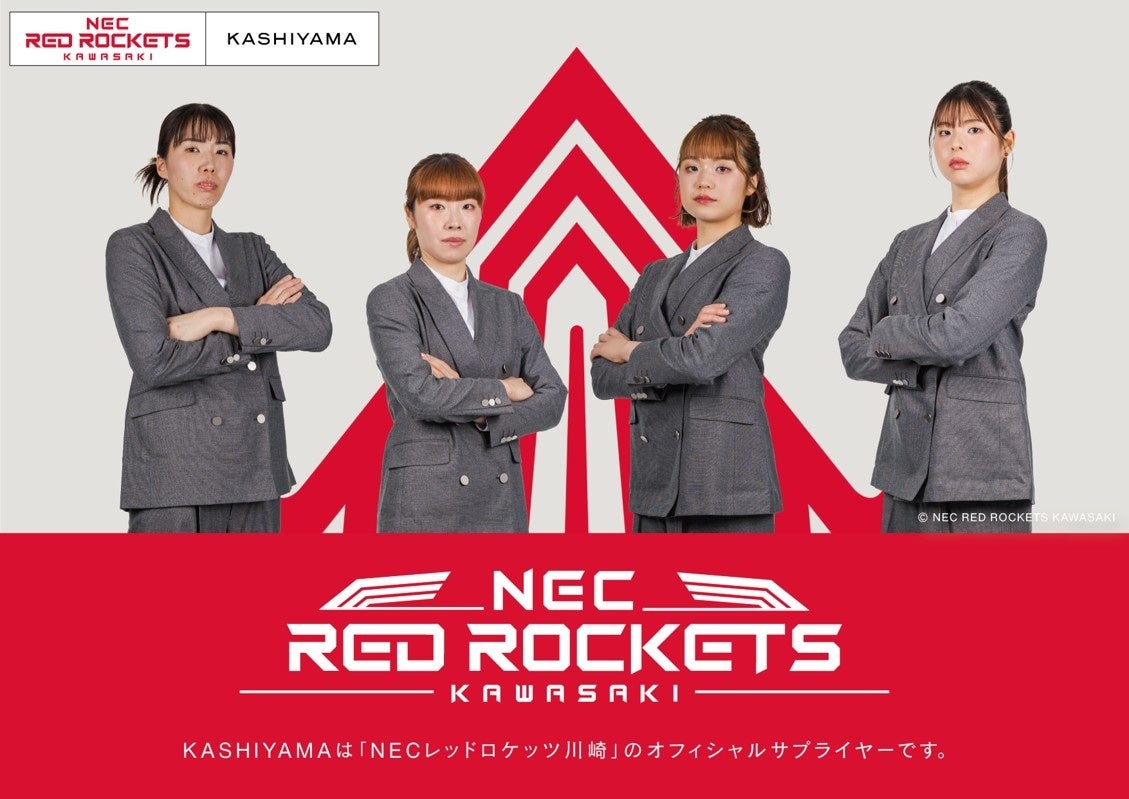 【新発売】両手は、空いたままの“ながらケア”へ。RELAGEより日常生活に溶け込むアイテム”2種類”を10月16日に同時発売!