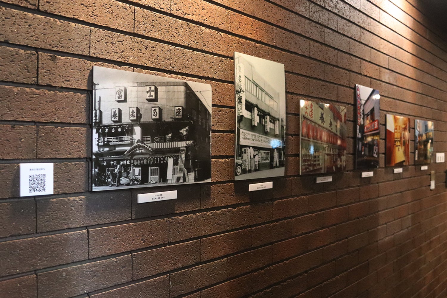 店舗のファサードの移り変わり