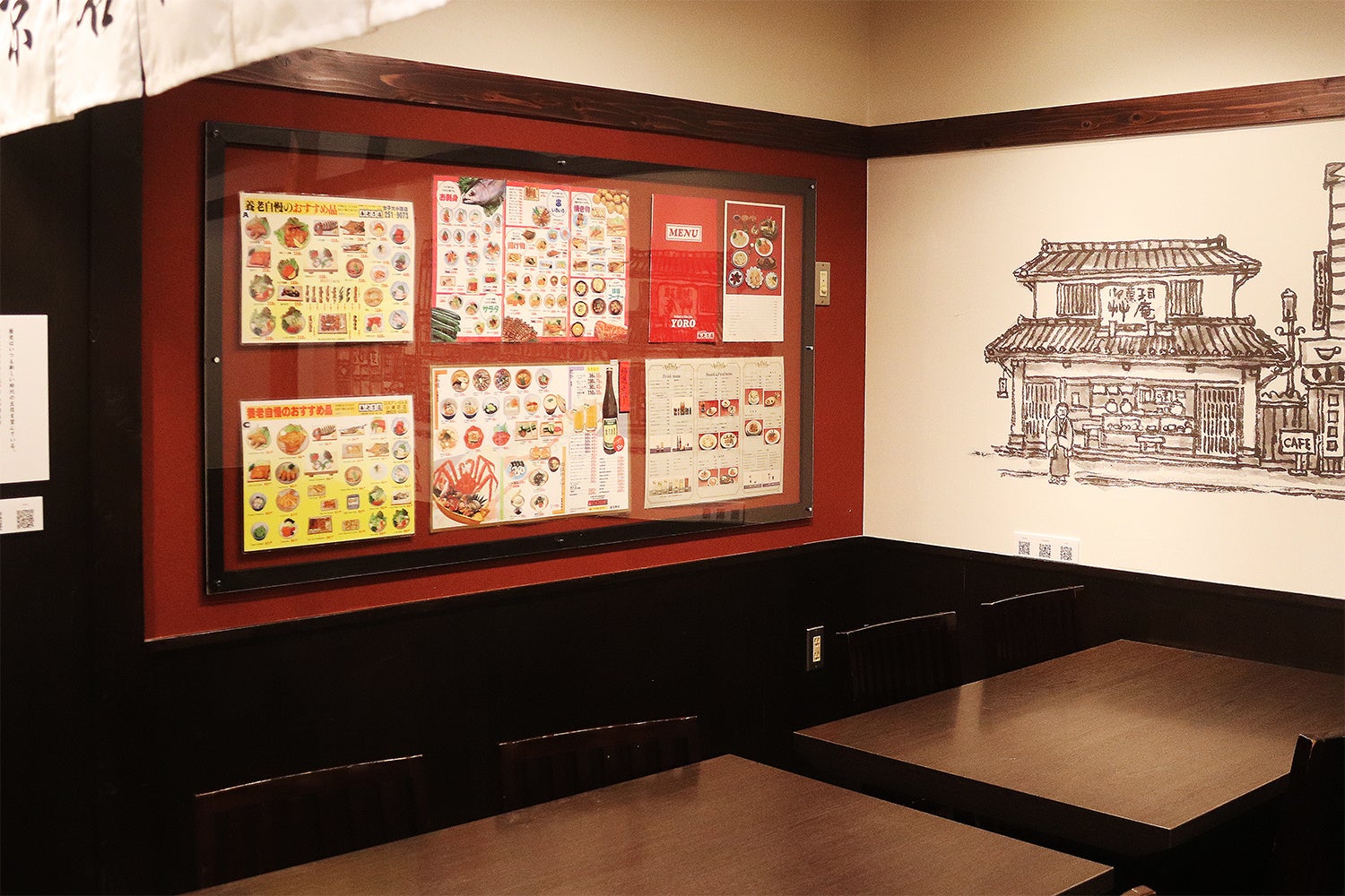 過去のメニューの展示