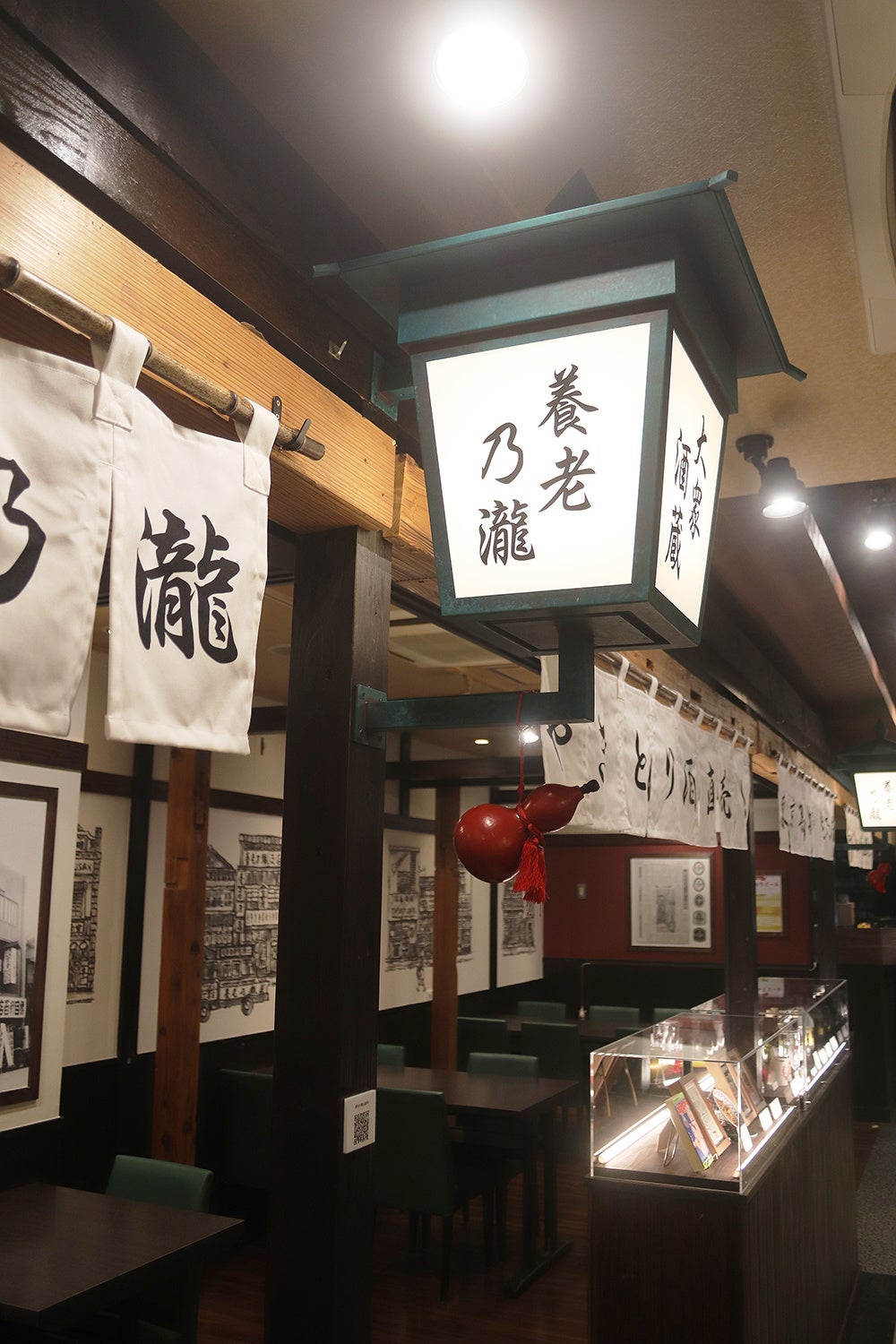 情緒あふれる行灯