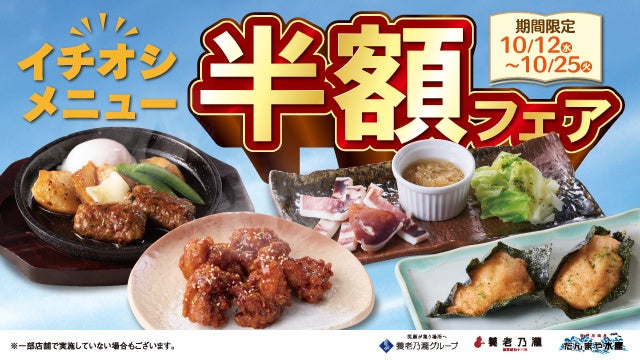 フェアビジュアル