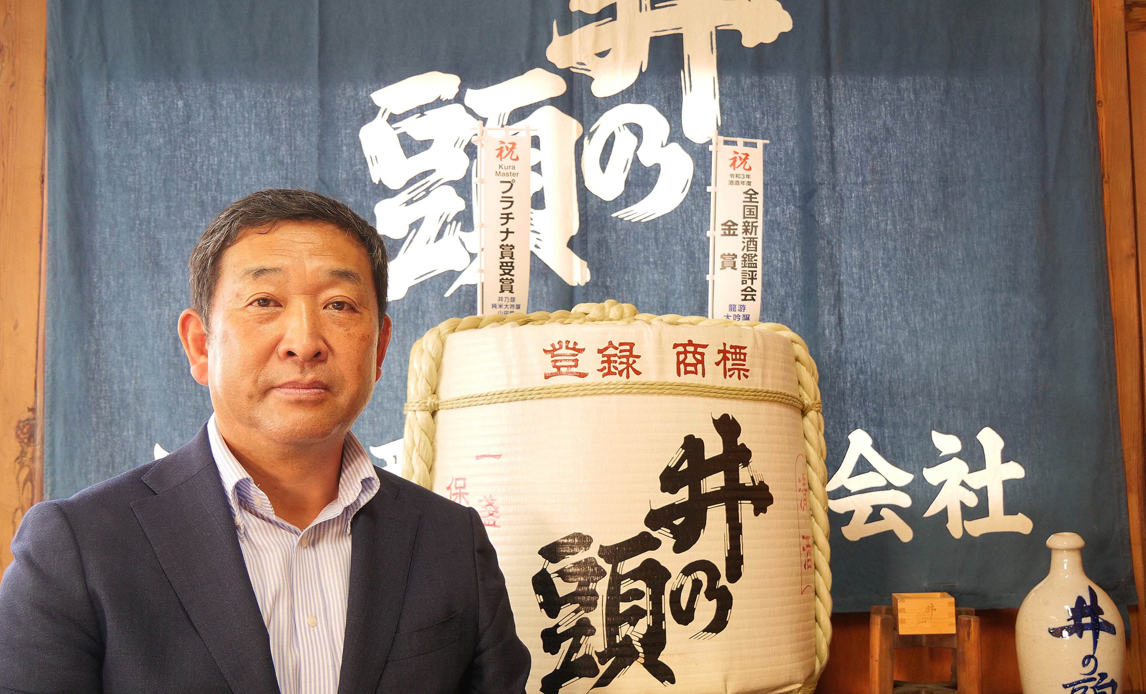 春日酒造株式会社 馬場社長