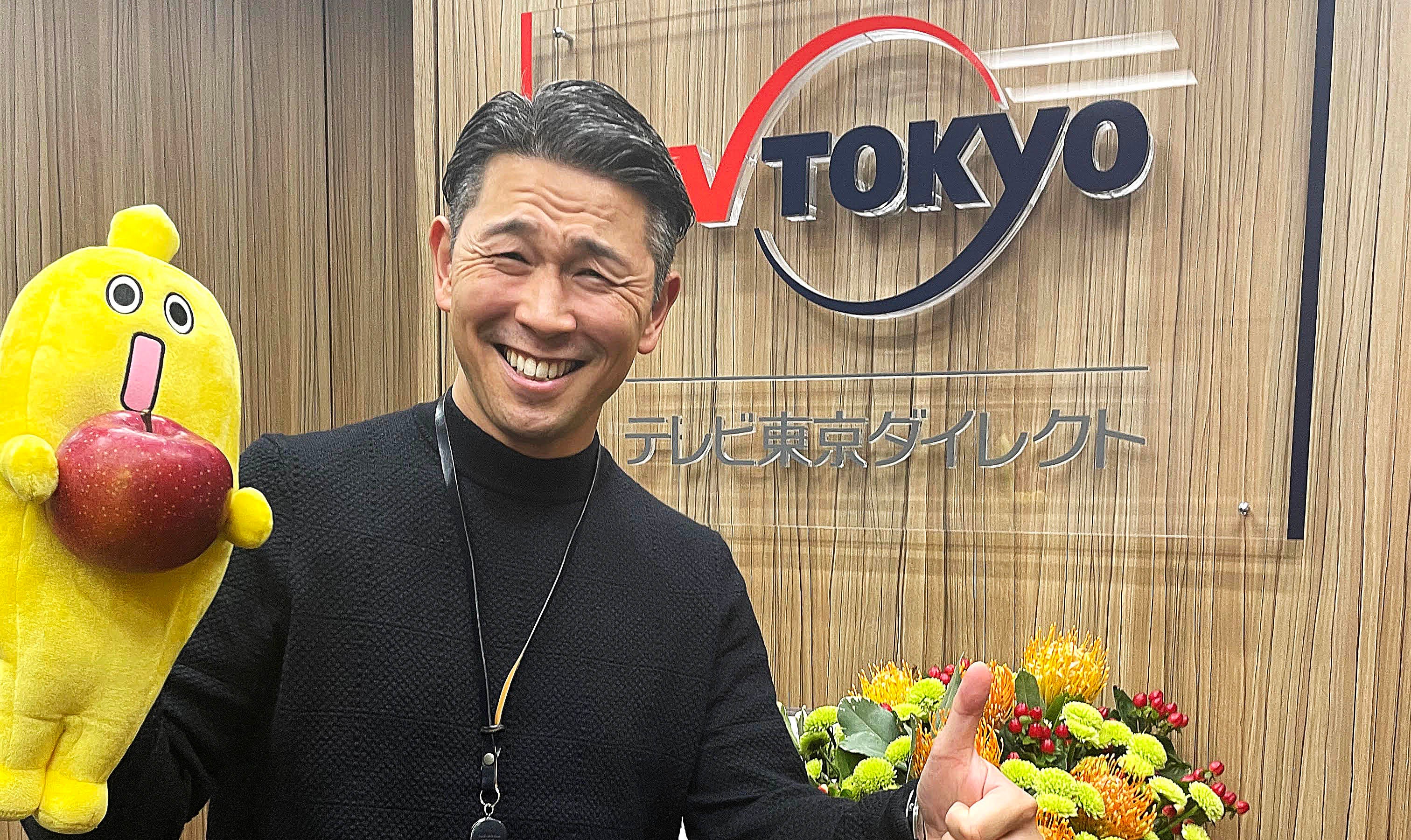 株式会社テレビ東京ダイレクト 新井氏