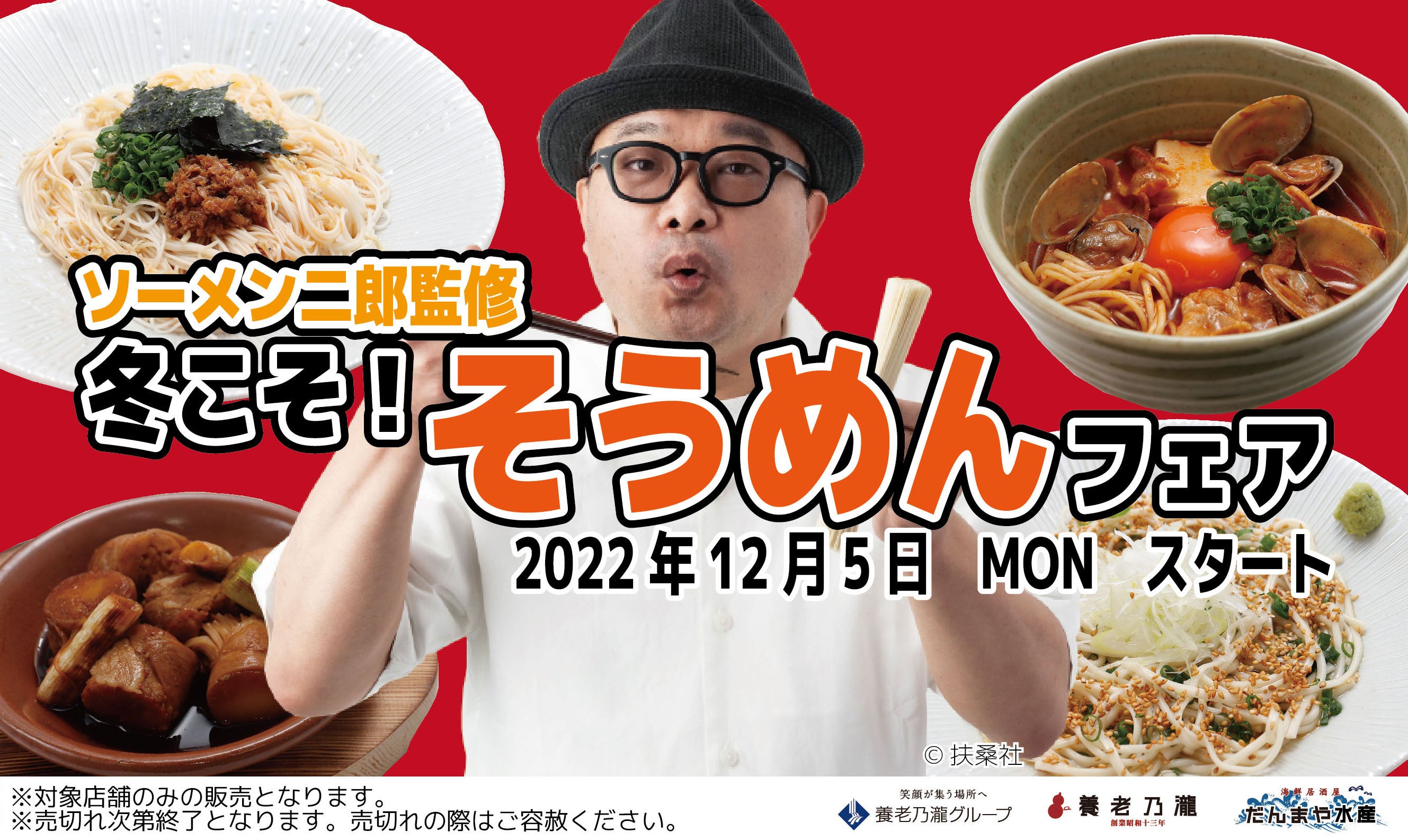 フェアビジュアル