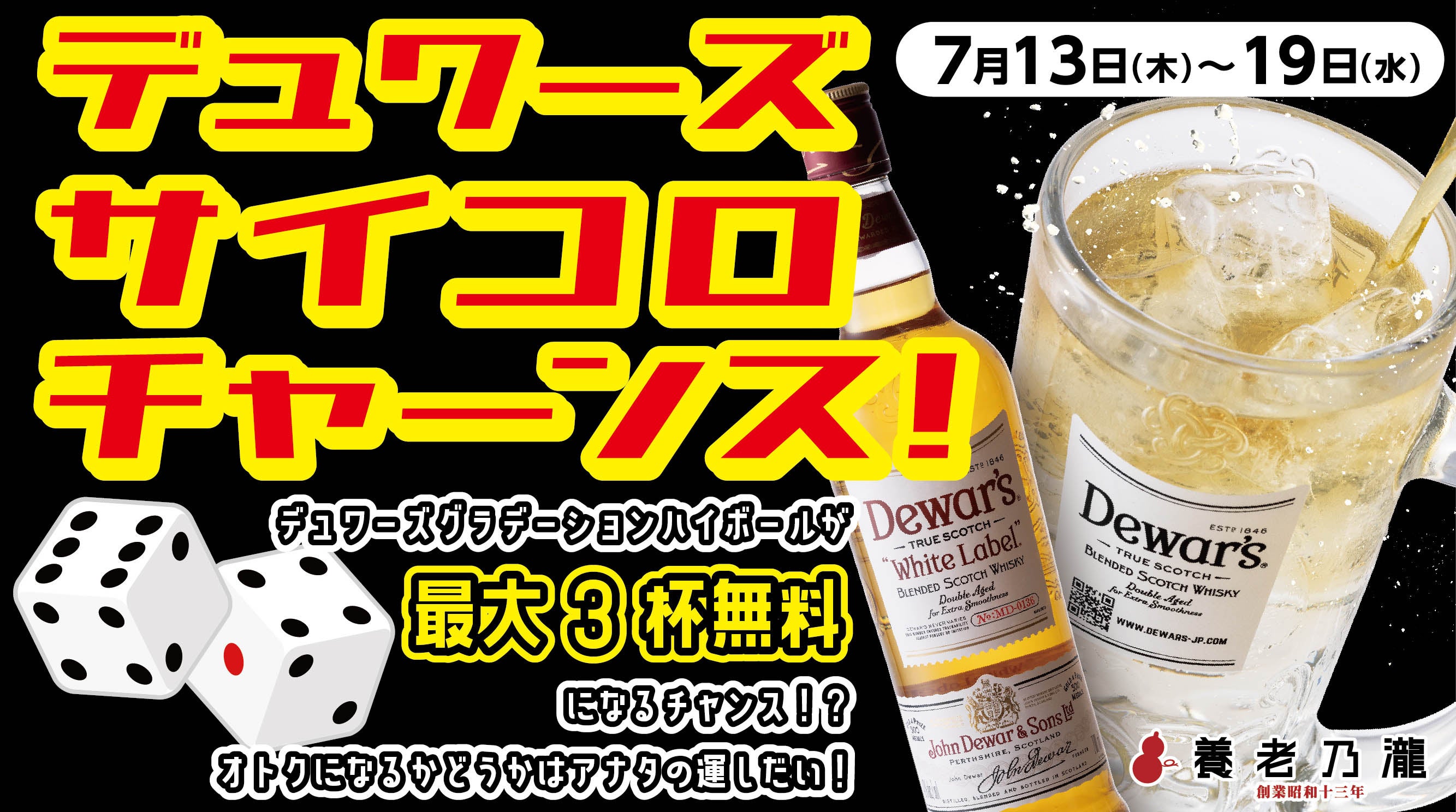 フェアビジュアル