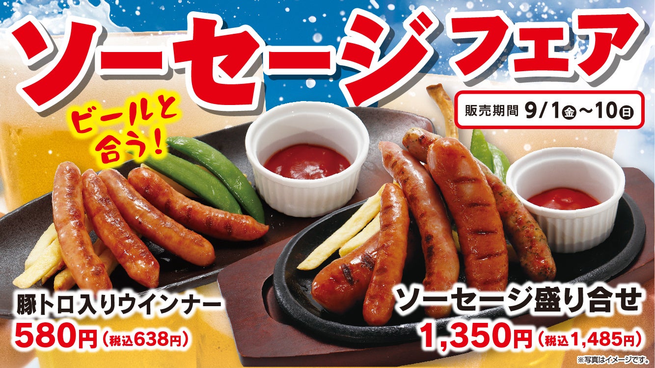 フェアビジュアル