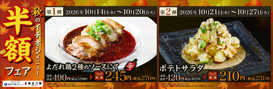 雪に包まれて。スイスのクリスマスへようこそ Läderach(レダラッハ) クリスマス コレクション