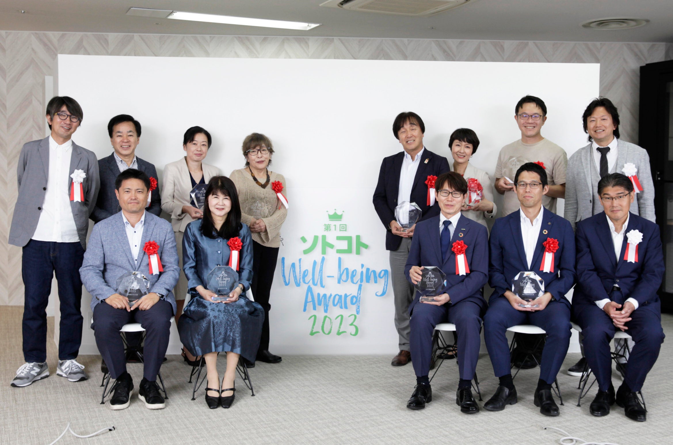 表彰式での主催・受賞企業集合写真