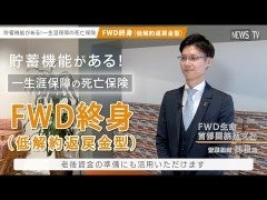 シングル層に向けたPR動画