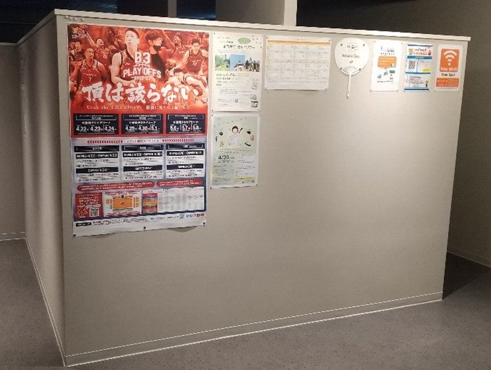 インフォメーションウォール