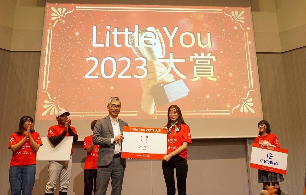Little You 2023表彰式