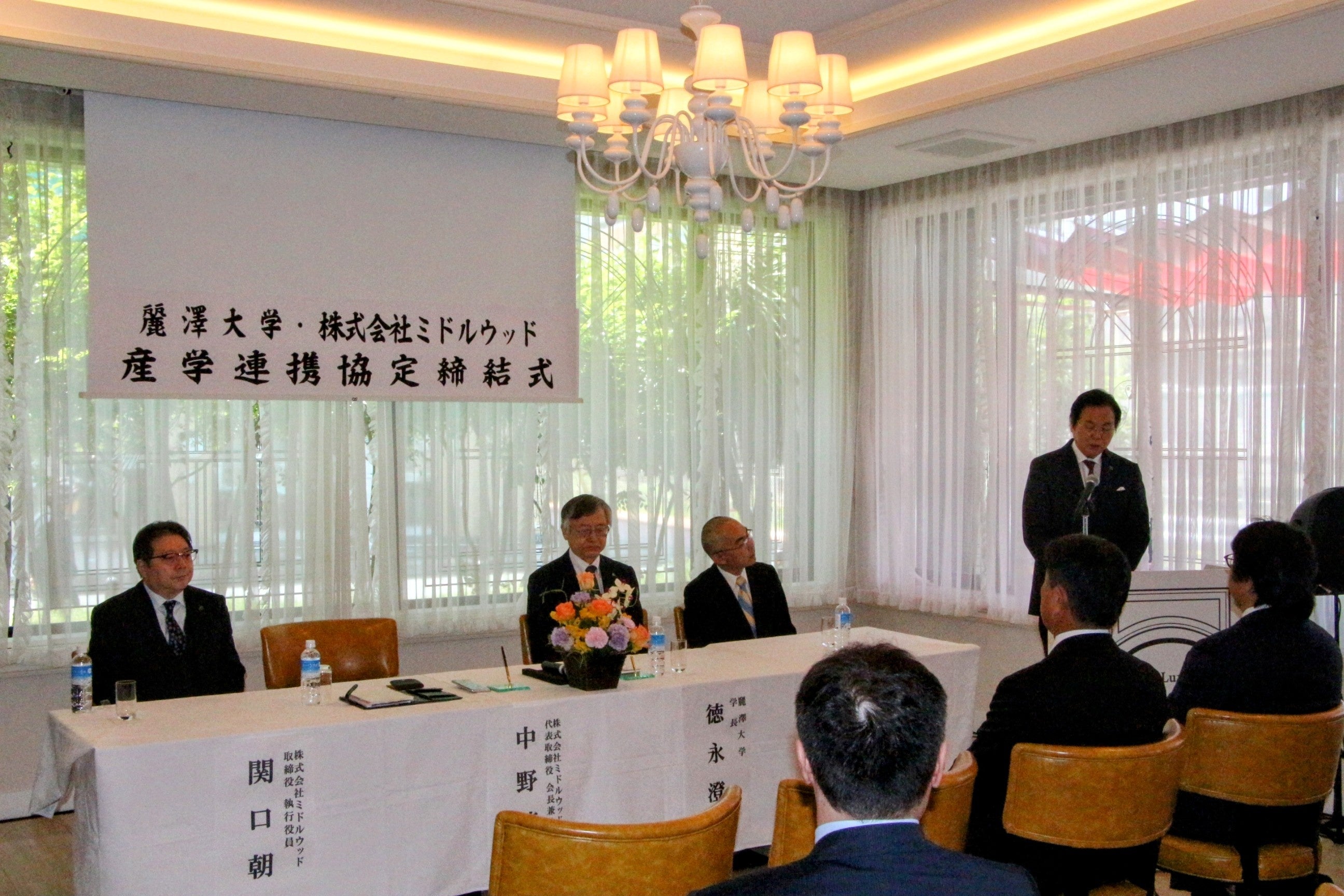 ミドルウッド代表取締役中野讓治