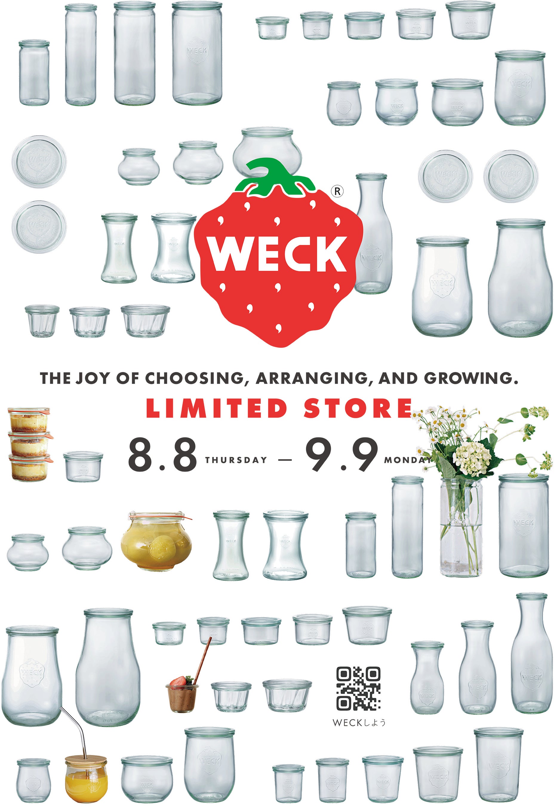 WECK ］LIMITED STORE at laboratory FORBINDE 開催のお知らせ
