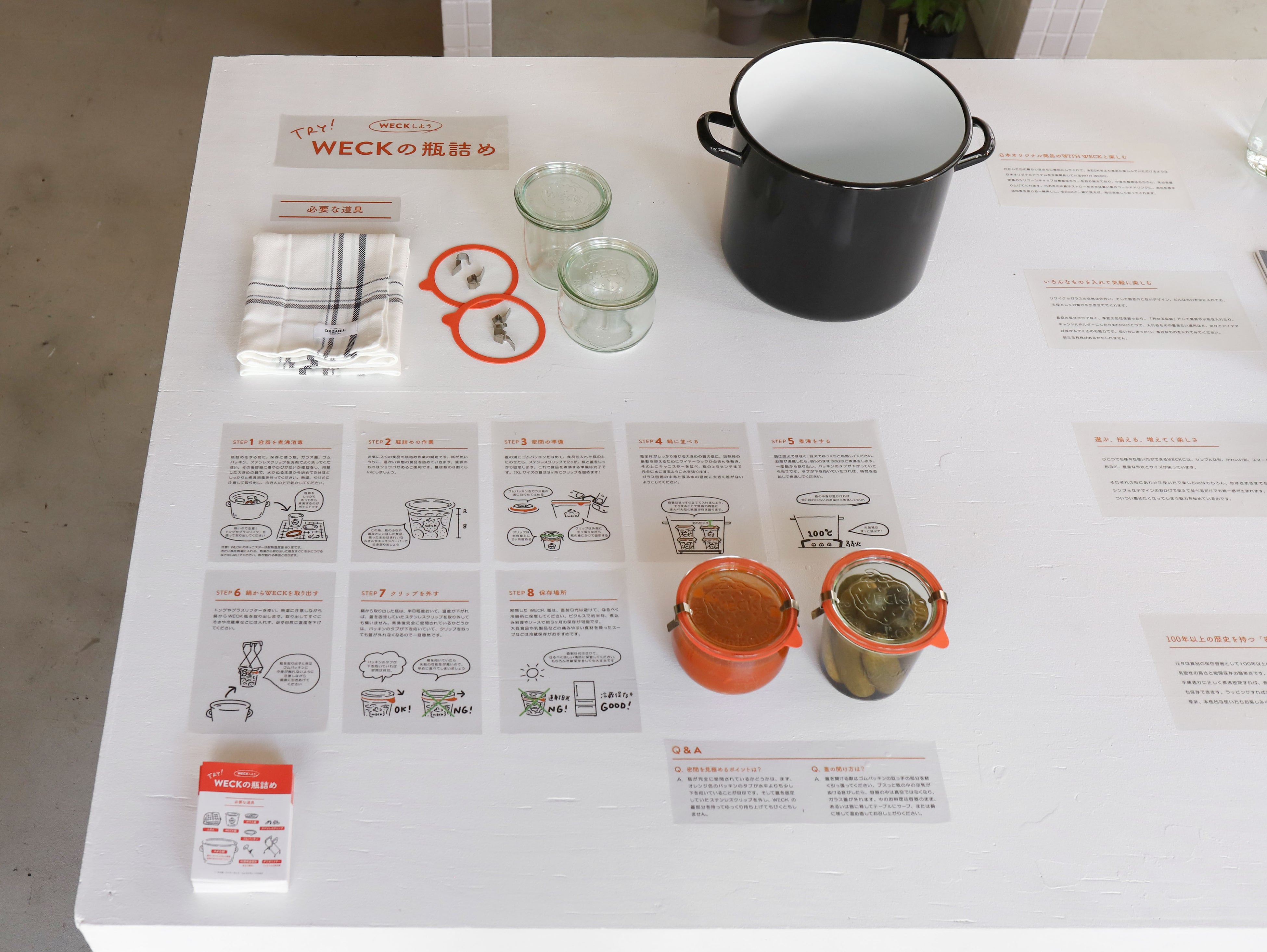 WECK ］LIMITED STORE at laboratory FORBINDE 開催のお知らせ