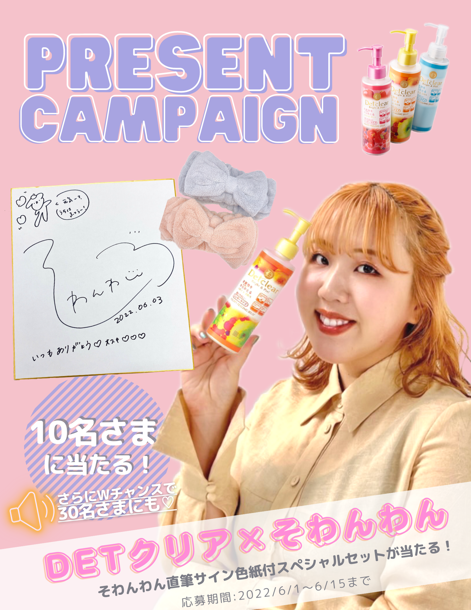 そと直筆 毛 清原果耶 サイン 清原果耶久間田琳加直筆サイン入り写真