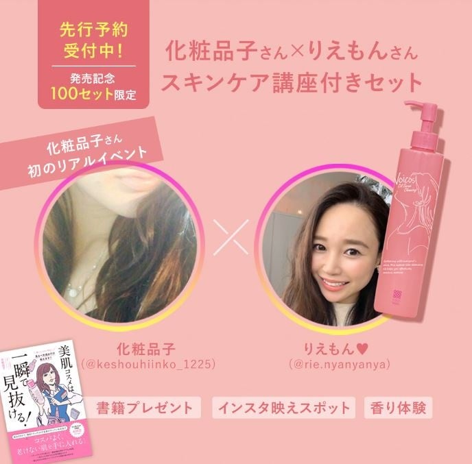 化粧品 コスメ まとめ売り Qoo10限定／manyoのベストセラーアイテムを含めた年末年始