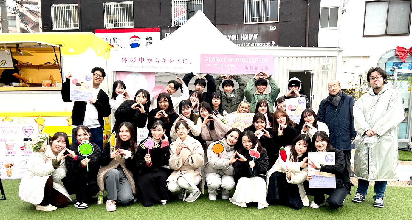 現役大学生と共にイベントに参画