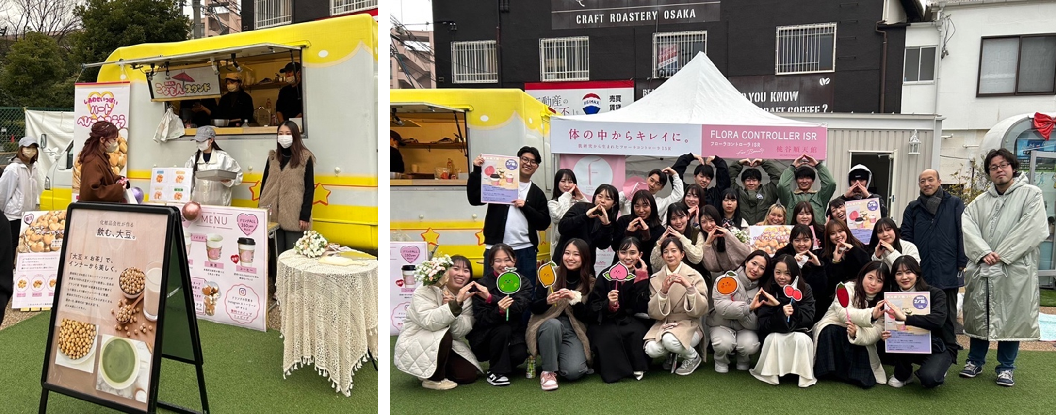 令和4年（2022年）に開催された「Ex-CROSS」での出展の様子