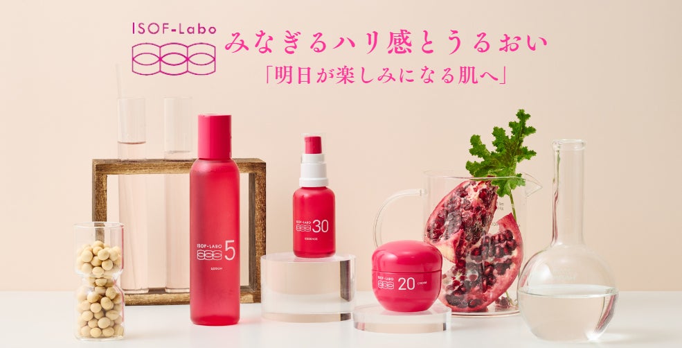 2瓶FitLine ISOFLAVONフィットラインイソフラボン 25年01月 2瓶FitLine ISOFLAVONフィットラインイソフラボン 25年01月