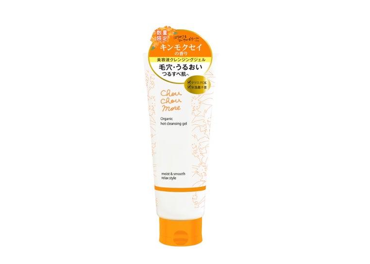 7月26日(金)より限定発売!ほんのり甘い優しい香りで心もお肌も 7月26日(金)より限定発売!ほんのり甘い優しい香りで心もお肌も