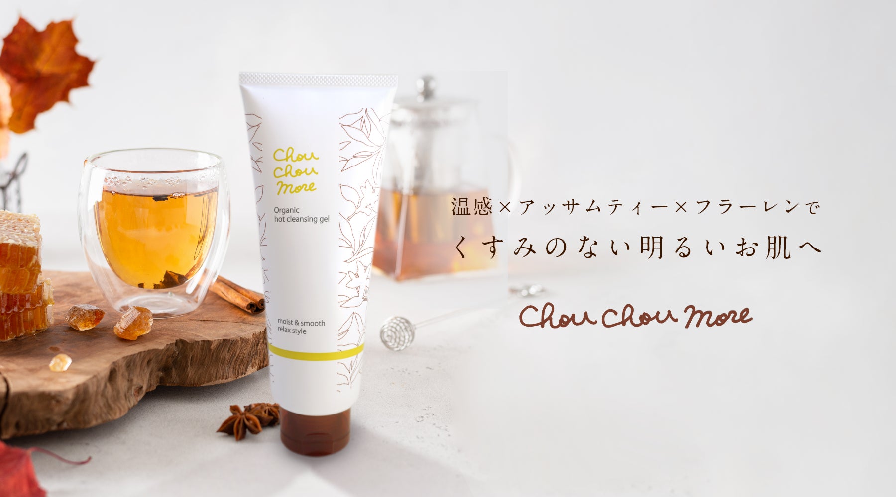 マジョールクレンジングとローションセット 乗りこなせ マジョールクレンジングとローションセット 乗りこなせ