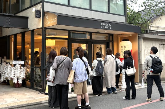 オープンわずか4週間で1,000人が体験!CHEF de BEAUTE kyotoのハンドクリームお仕立て体験が、京都の新たな「美の体験スポット」として話題沸騰 オープンわずか4週間で1,000人が体験!CHEF de BEAUTE kyotoのハンドクリームお仕立て体験が、京都の新たな「美の体験スポット」として話題沸騰