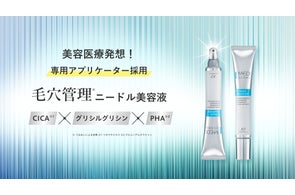 エイジング悩みに エイジング悩みに