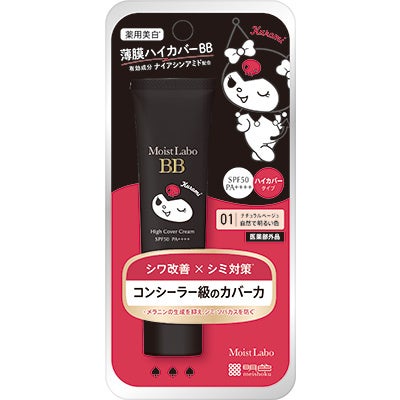 「モイストラボ×クロミ」コラボ第2弾!薄膜ハイカバー薬用美白BBが数量限定パッケージで登場