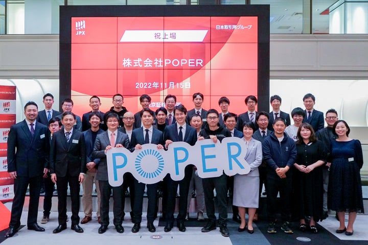 【株式会社POPER】東京証券取引所グロース市場への上場に関するお知らせ | 株式会社POPERのプレスリリース
