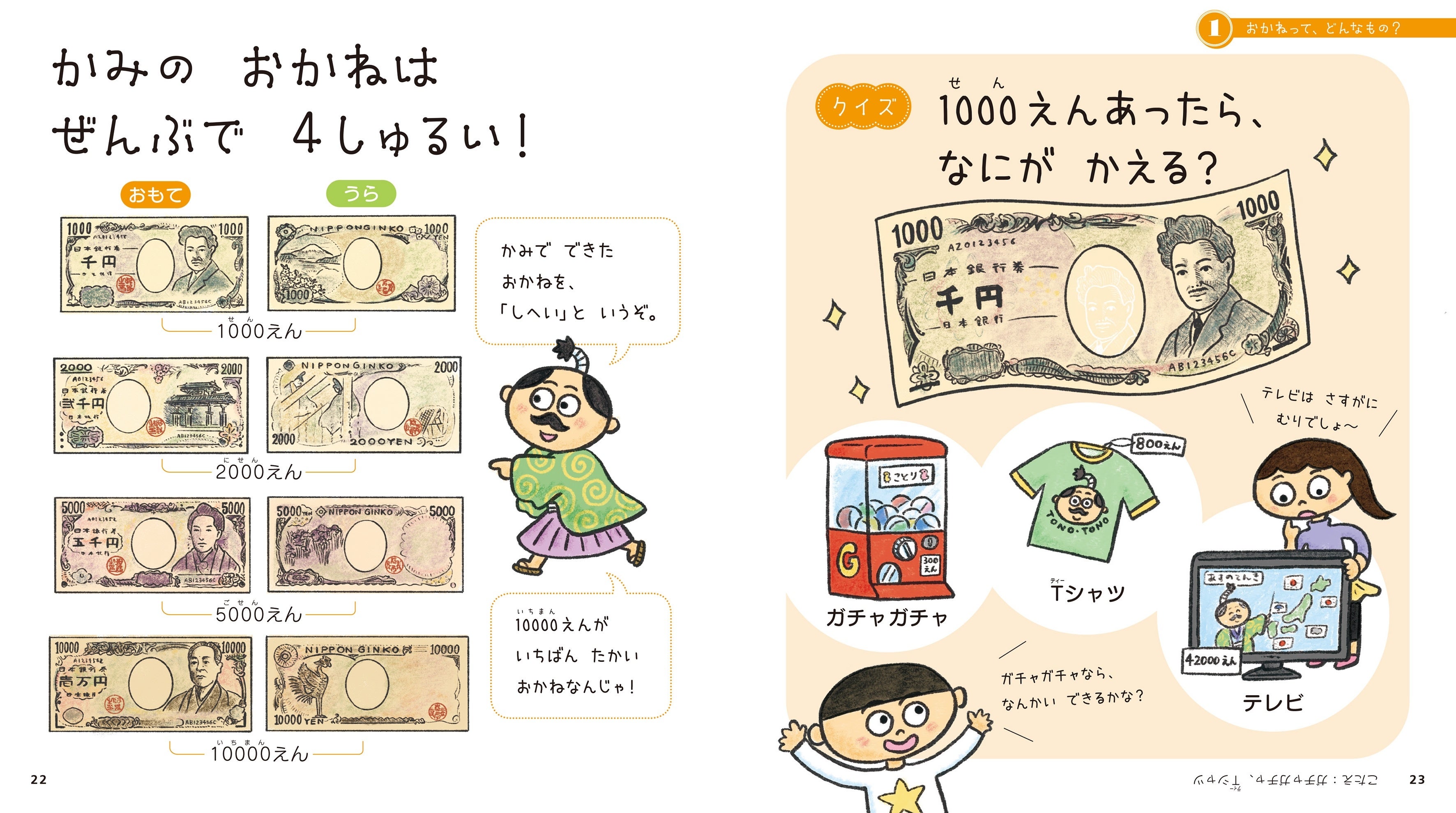 ya♡様　おまとめ　子供向け絵本セット6冊セット 子供向け絵本セット 6冊セット - メルカリ