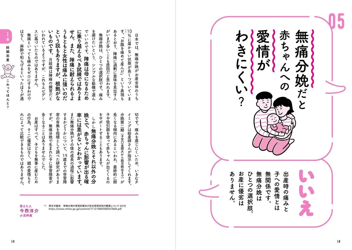 【中古】 いま子供は 親と教師の子供学/三修社/河野良和 中古】 いま子供は 親と教師の子供学/三修社/河野良和 人文/社会