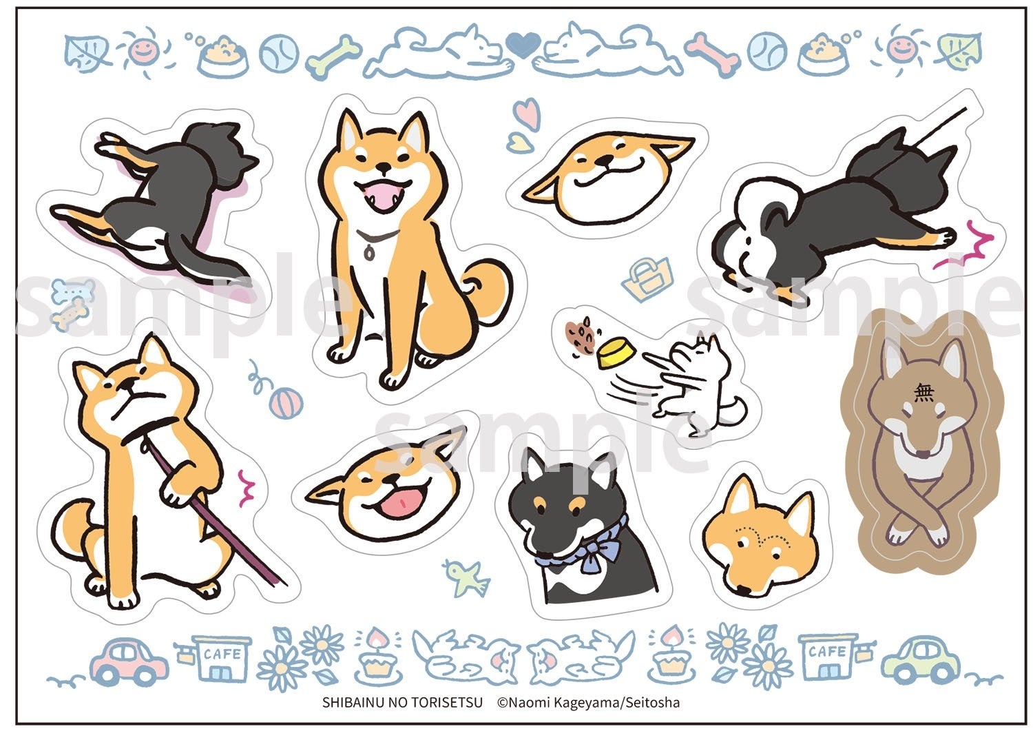 11月1日の 本の日 犬の日 を記念し 人気ペット書 柴犬 のトリセツ オリジナルトートバッグとステッカーが発売決定 全国の一部書店様と楽天ブックスのみの限定販売 株式会社西東社のプレスリリース 11月1日の 本の日 犬の日 を記念し 人気ペット書 柴犬 のトリセツ オリジナルトートバッグとステッカーが発売決定 全国の一部書店様と楽天ブックスのみの限定販売 株式会社西東社のプレスリリース