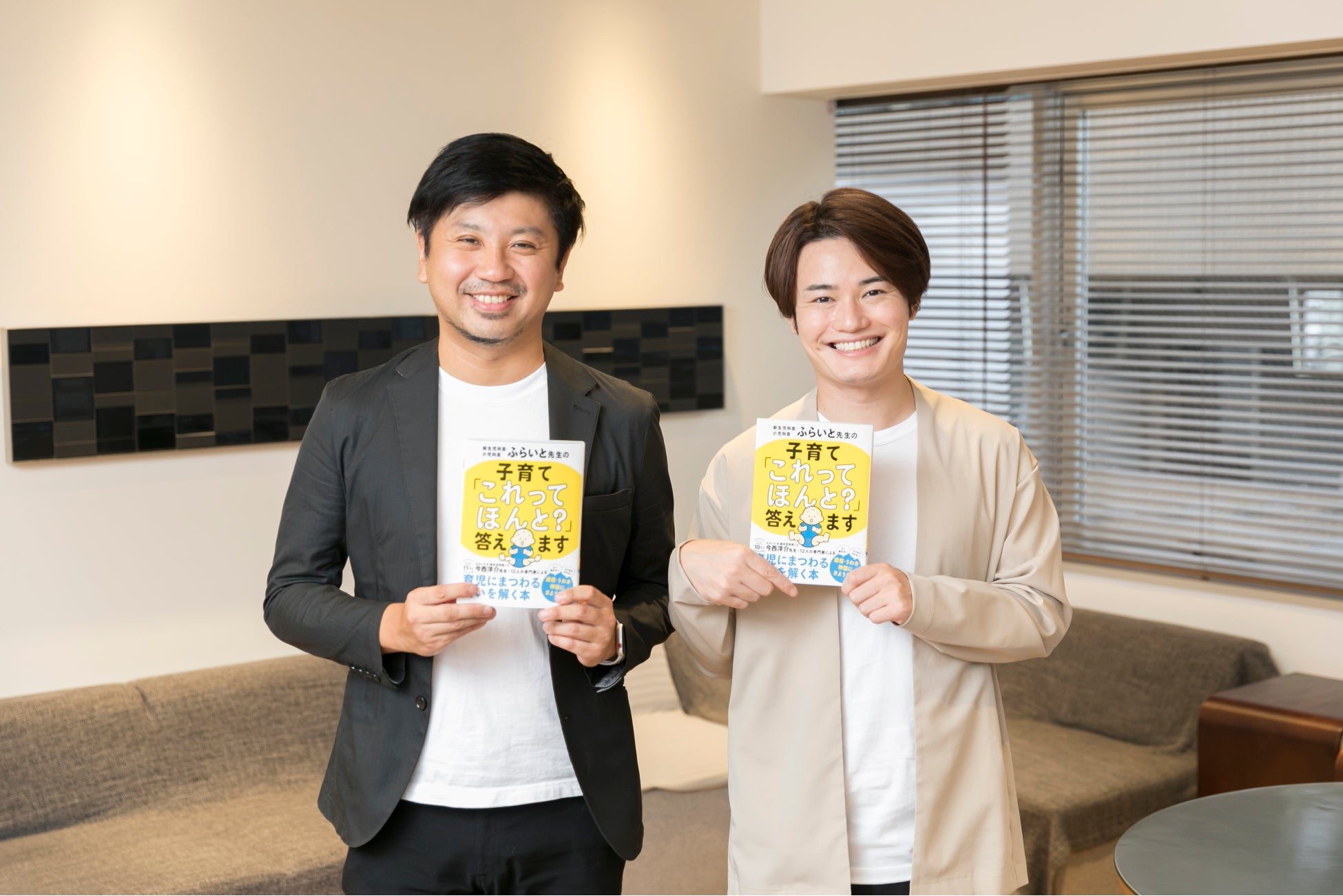 写真左から:ふらいと先生こと今西洋介先生とてぃ先生