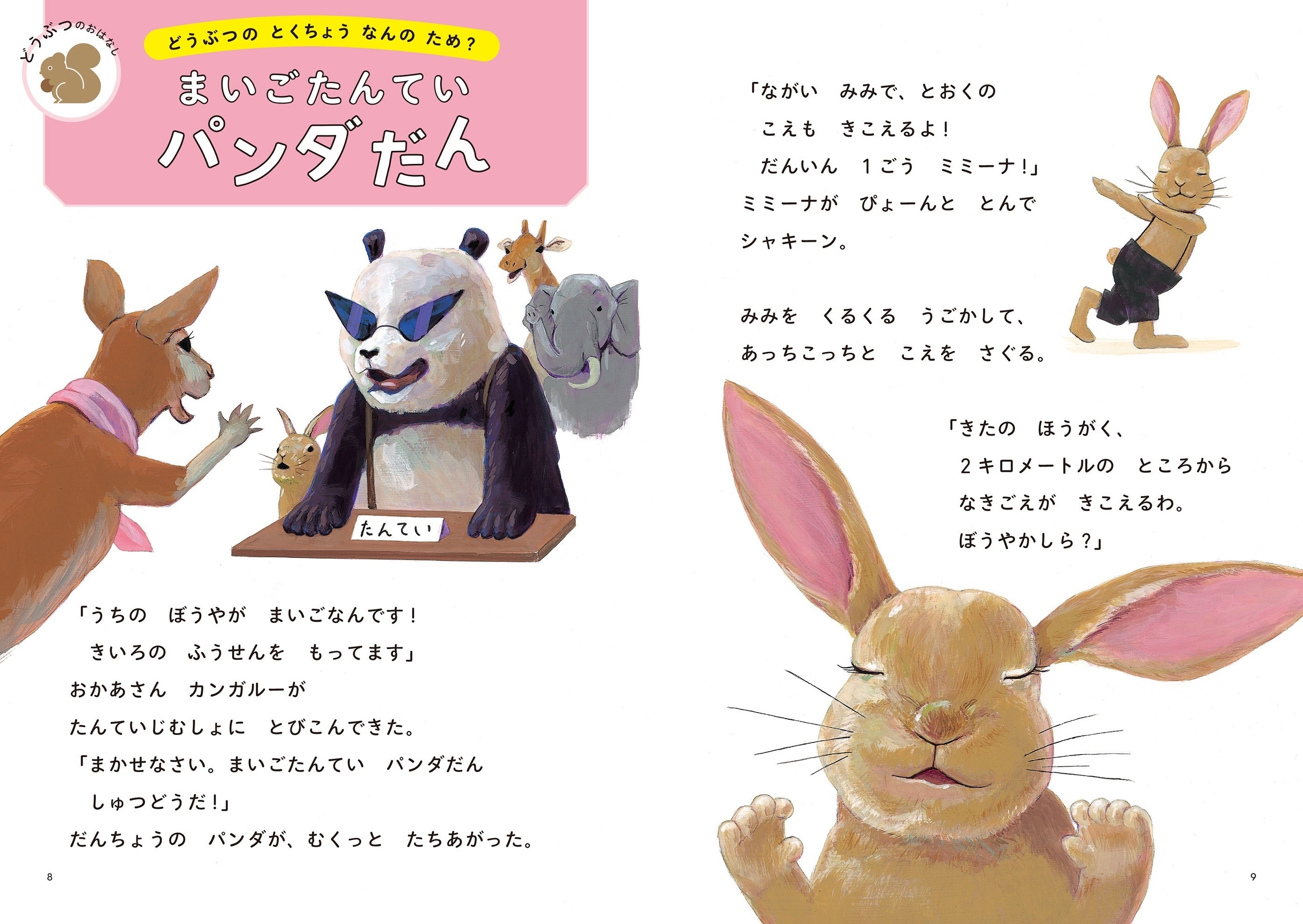 小さな科学者シリーズ　11冊セット　科学の絵本 小さな科学者シリーズ 11冊セット 科学の絵本 - メルカリ
