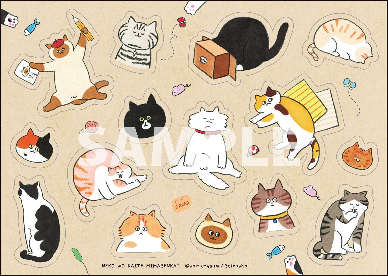 ミキ・亜生さん推薦！】ねこの描き方“だけ”を300点以上紹介した